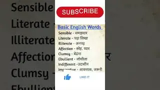 #fluent #viral #spokenenglish #education #becomefluent #study #spokenclass#daily use sentences