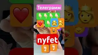 Футфетиш в телеграмме #feet #foot #телеграмм #ножки #стопы
