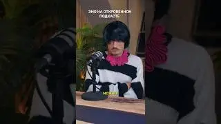 Нашла последнего эмо в СНГ и узнала, где сейчас Токио Хотел