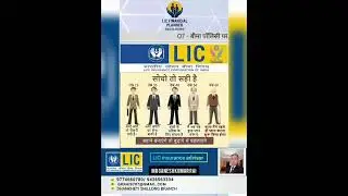 MR GANESH KUMAR RAI L I C ADVISOR AND POST OFFICE AGENT 