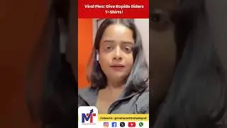 Women Viral: Give Rapido rider a T-shirts
