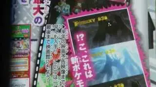NEW POK&Eacute;MON Revealed in Latest COROCORO Leak July 2015