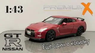 Обзор модели Nissan GT-R (R35) Black Edition 2014г. 1:43 Premium X