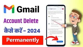 Gmail Account Delete Kaise Kare Permanently | How To Delete Gmail Account Permanently 2024