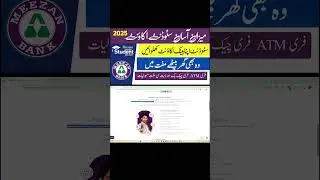 Meezan Bank Asaan Student Account 2025 | Best Account for Students  | Mr Software