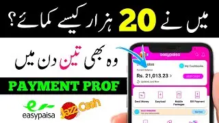 How I Earn $125 in Three Days | Make Money Online Fast 2021