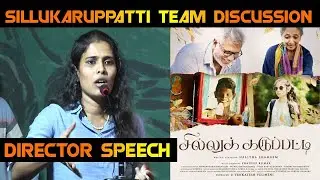 DIRECTOR HALITHA SHAMEEM SPEECH| SILLUKARUPATTI TEAM DISCUSSION | FILMIBEAT TAMIL