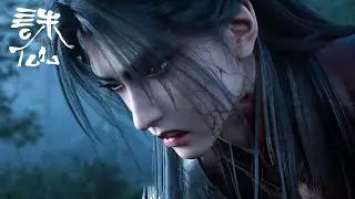 [Preview] [Eng Sub] Jade Dynasty season 3 EP20