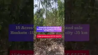 15 Acres DC Conversion Land for Sale ||  Hoskote, Bangalore 🌟