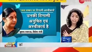Taal Thok Ke: 'Mahabharat' on Naresh Agarwal's entry in BJP? Watch special debate