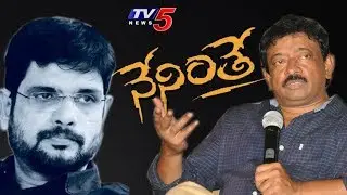 RGV Special Live Show with TV5 Murthy | Ram Gopal Varma | TV5 News