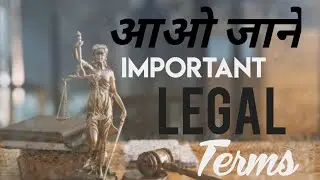 Terms You Use Every Day Without Knowing It|| Important legal Terms You should know #Legalwords