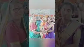 हळदी कुंकू कार्यक्रम  | | Haldi Kunku #viralvideo #creativeteaching #shortsfeed#हळदीकुंकू#HaldiKunku
