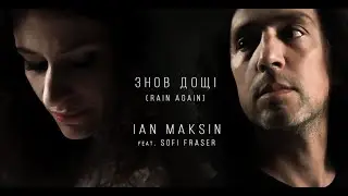 RAIN AGAIN (ЗНОВ ДОЩI) Official Teaser: Ian Maksin feat. Sofi Fraser
