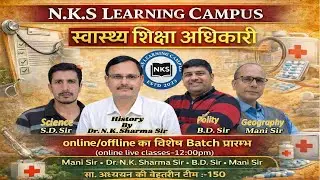 UPPSC Health Education Officer Vacancy 2025 NKS LEARNING CAMPUS