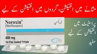 Norfloxacin tablets ip 400 mg | Noroxin tab 400 mg | Noroxin tablet uses and side effects in Urdu