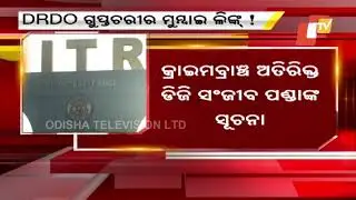 DRDO Spy Case : Another Woman&rsquo;s Role, Mumbai Links Under Crime Branch Scanner