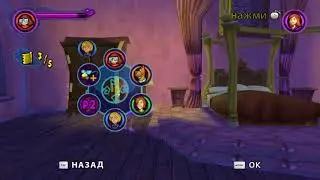 Скуби дуТаинственные Топичасть 12 игра