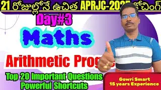 21 Days Free APRJC-2025 Coaching|| Chapter-5|Arthimatic Progressions|Top 20 Imp Qs with Shortcuts