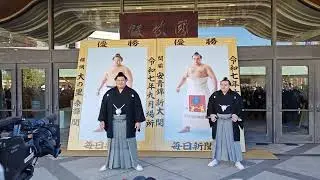 大相撲🎭優勝額贈呈式🎭大の里関＆安青錦関🎭
