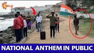 Public Reaction On National Anthem | Republic Day Special 2022 | Social Experiment | Nellai360*