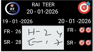 Shillong Teer Target 20-01-2026 @Hit Number @Common Number @Fix House/Ending @FR/SR