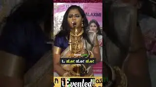 🌹ನೀ 🌺ಹೂವಾದರೆ 🤷🏻&zwj;♀️ನಾನು 🍯ಪರಿಮಳವಾಗಿ 🎷#mssubbalaxmi