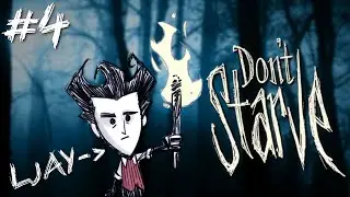 Don't Starve #4 - 