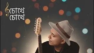 Chokhe Chokhe (Official Audio)