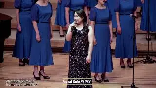 천마레이디스싱어즈 'Thou My Everlasting Portion'  4회 정기연주회