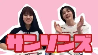 サンソンズ/BOYNEXTDOOR (보이넥스트도에)/リウ/리우/ソンホ/성호