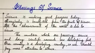 Blessing of Science | Essay on Blessings of science | importance of science essay in English