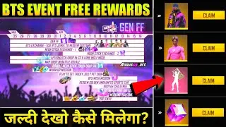 FREE FIRE NEW EVENT | BTS EVENT FREE REWARDS FREE FIRE | FREE FIRE NEW EVENT TODAY | FF NEW EVENT