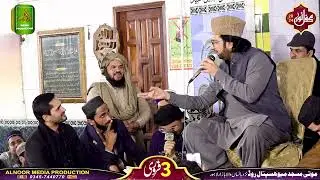 Taslim Sabri_ Mehfil-e-Noor _ Alnoor Media Production _ 03457440770