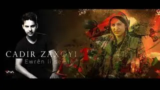 Cadir zaxoyi.  Awren lsar ta