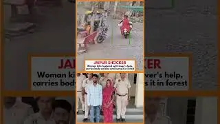 Jaipur: Wife and Lover Kill Vegetable Vendor, Attempt to Burn Body | Shorts
