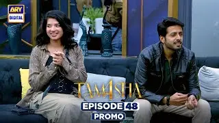 TAMASHA SEASON 4 - EPISODE 48 | Promo | REALITY SHOW | ARY Digital