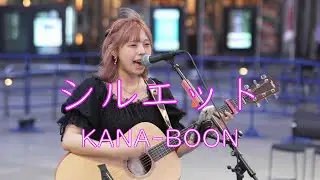 【シルエット／KANA-BOON】結芽乃 路上ライブ  Kabukicho Street Live+