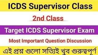 wb icds supervisor class (MCQ Practice)/icds supervisor question answer/wb icds preparation online