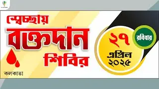 Flex Banner Design in Corel draw || Text Effects