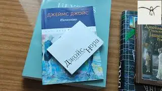 bloomsday: Russian library of James Joyce.