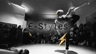 E-styles: exp | Финал