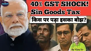 40% GST on Sin Goods Explained | New GST Reforms 2025 | Alcohol & Tobacco Tax Hike