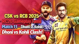 CSK vs RCB 2025 &ndash; RC20 Gameplay Tamil | Match 11 &ndash; Dhoni vs Kohli Clash