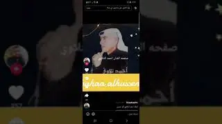 عتابا ع أصولها زير العتابا الفنان احمد التلاوي