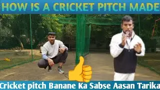 HOW IS A CRICKET PITCH MADE || CRICKET PITCH MEASUREMENT AND MARKING||#cricketpitch #cricket 
