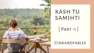 Kash Tu Samjhti | Part-1 | Spoken Word Poetry | Hindi Poetry | ink and fables