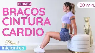 Treino de Iniciantes para Definir Bra&ccedil;os e Abd&oacute;men + Queimar Gordura em casa | PLUMA - Treino 4