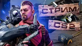 Залетай тут топ cs2 #csgo #gaming #смешно #counterstrike #csgomoments #ксго #приколы #twitch #shorts