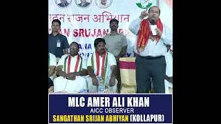 Amer Ali Khan motivates Congress cadres in Kollapur
